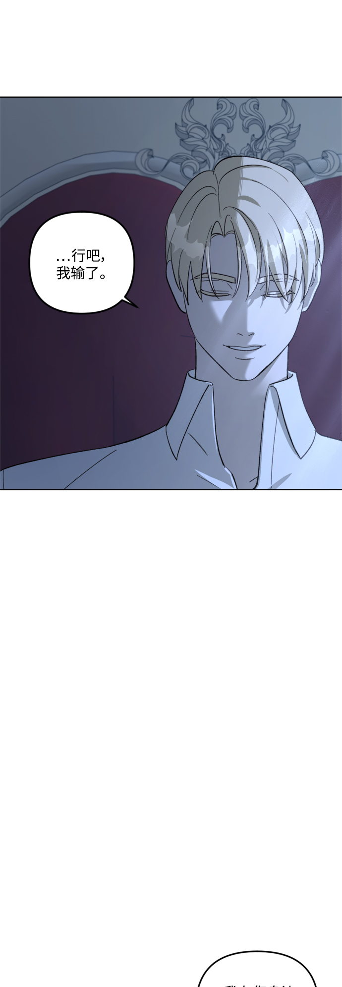 第74话25