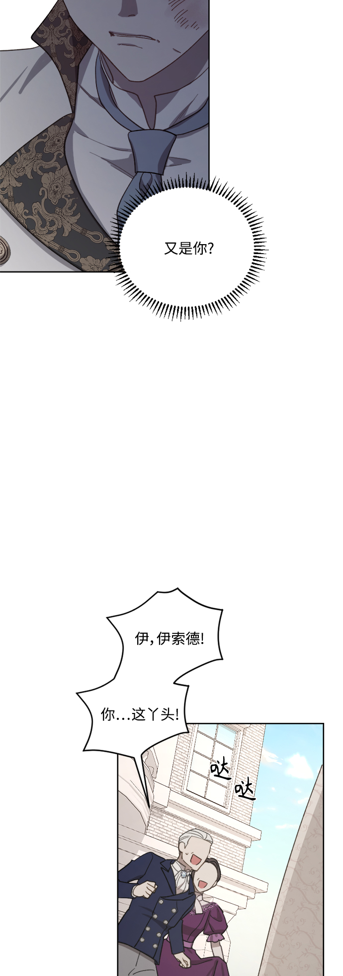 第48话47