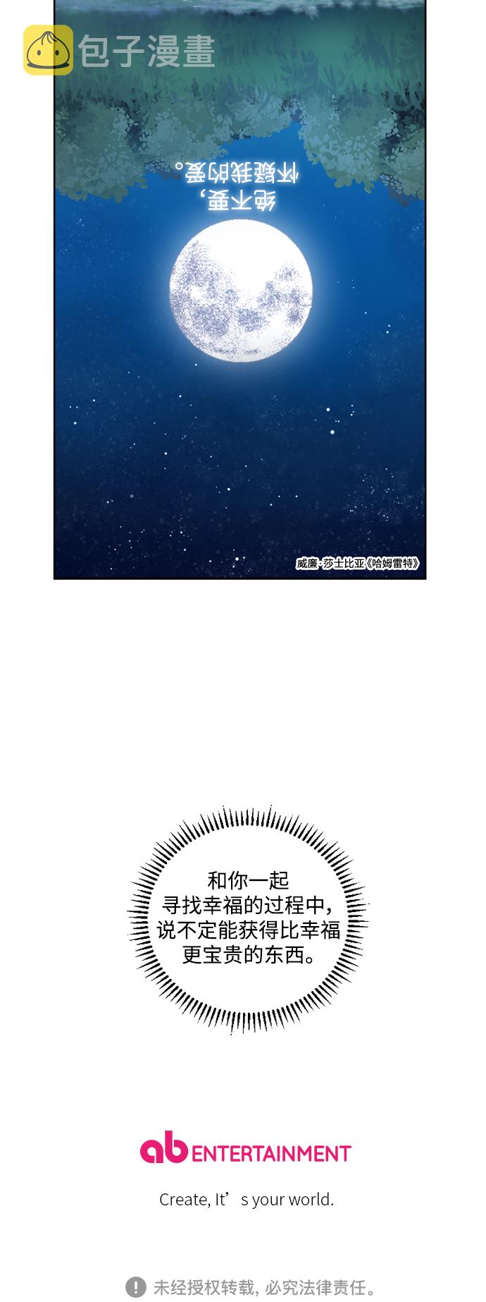 第45话56