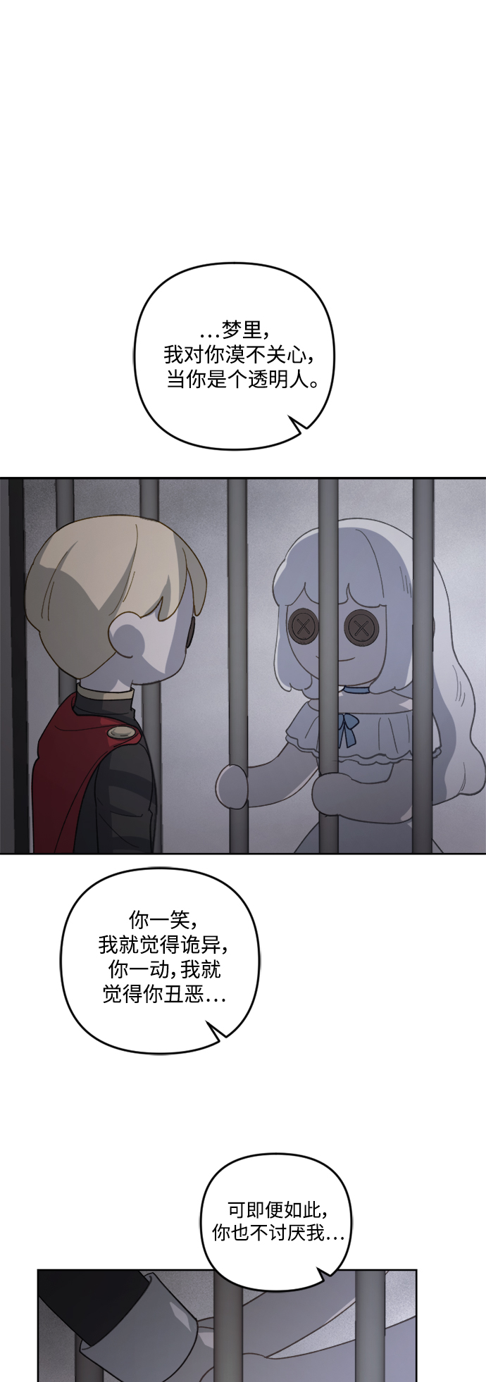 第45话10