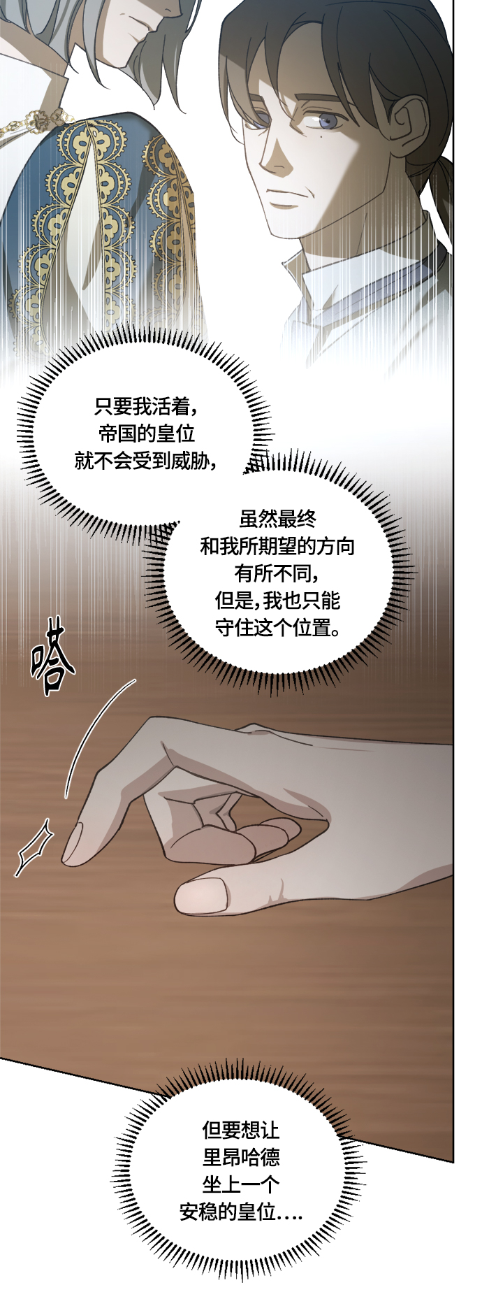第37话21