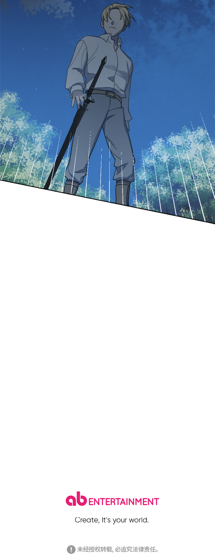 第25话57