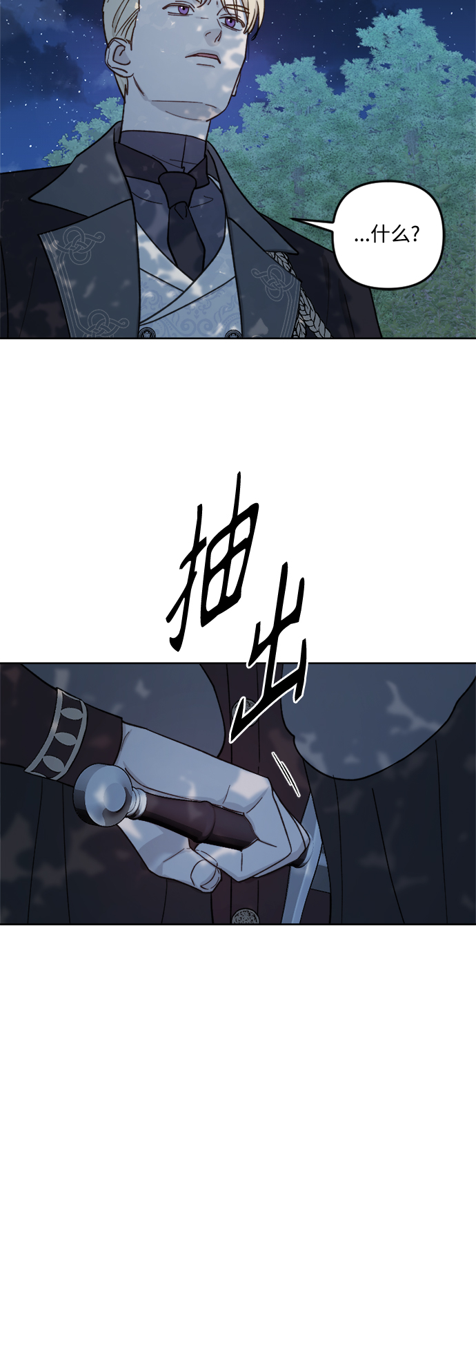 第56话54