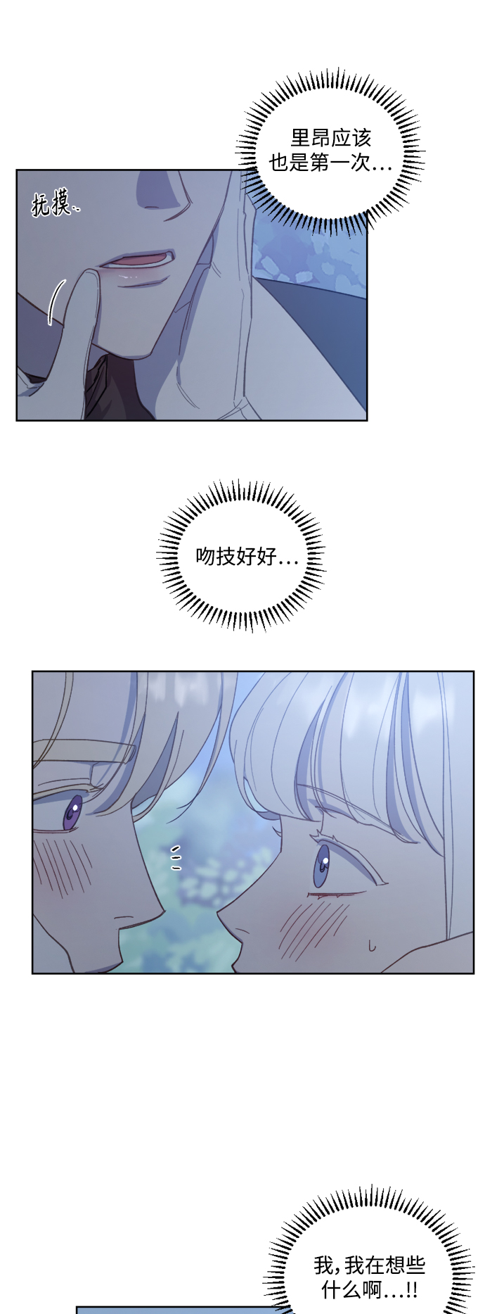 第46话19
