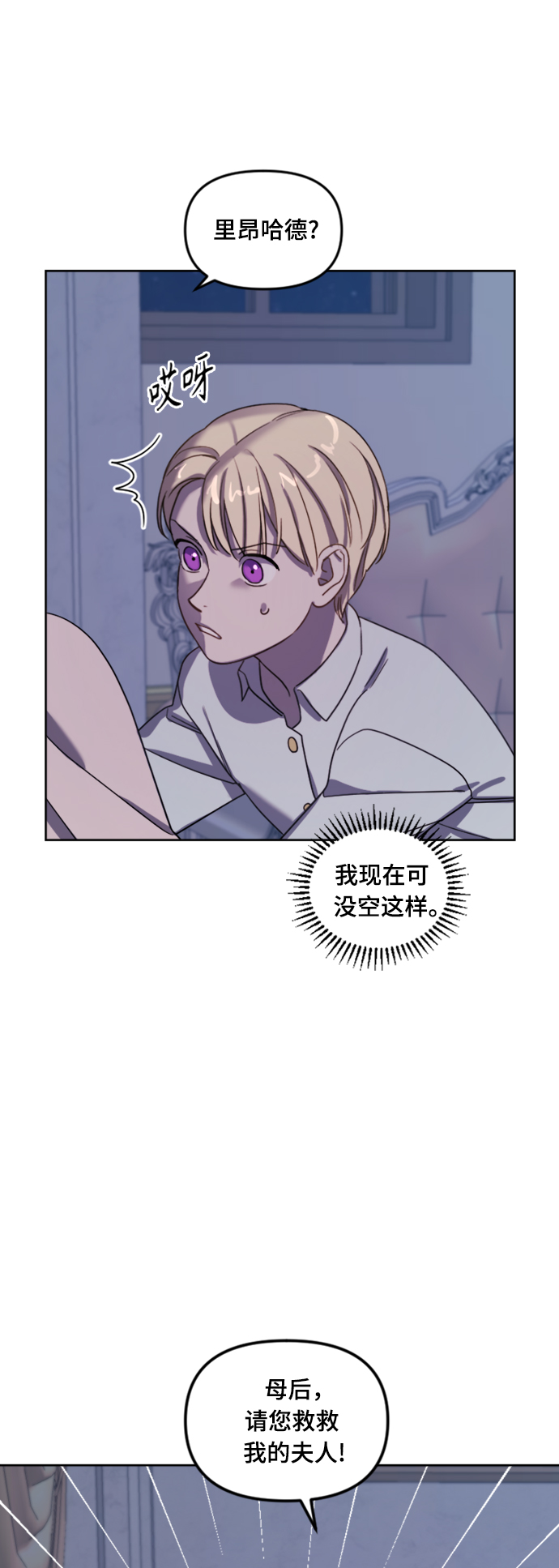 第6话49