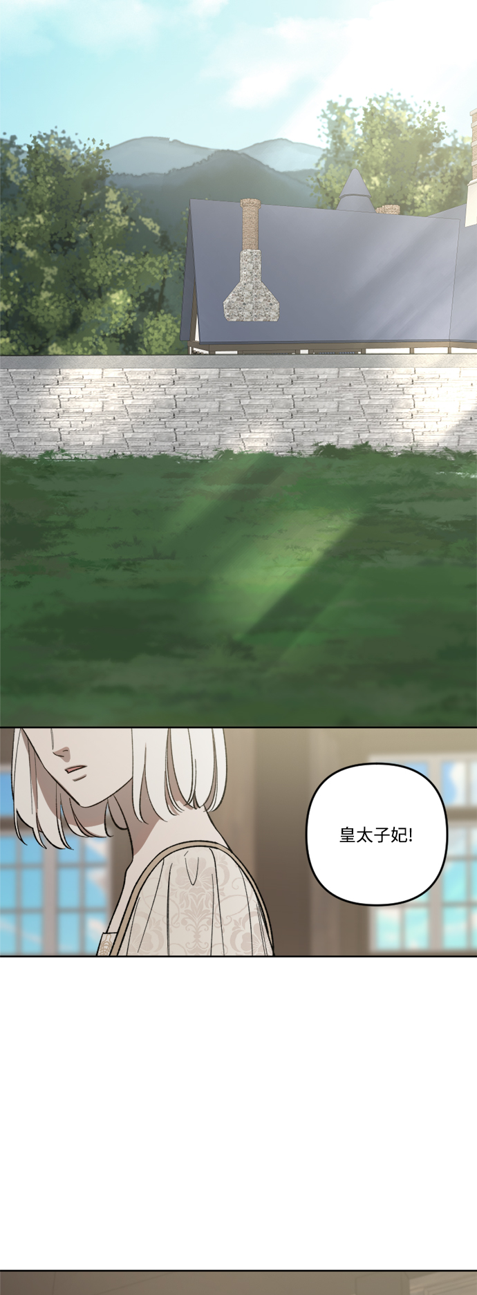 第68话5
