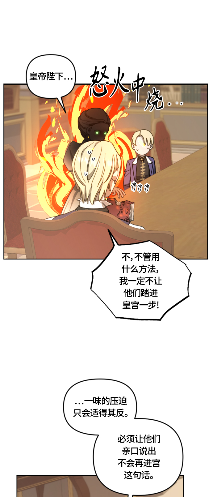第17话31