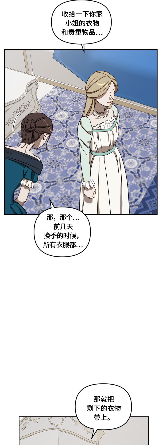 第8话37
