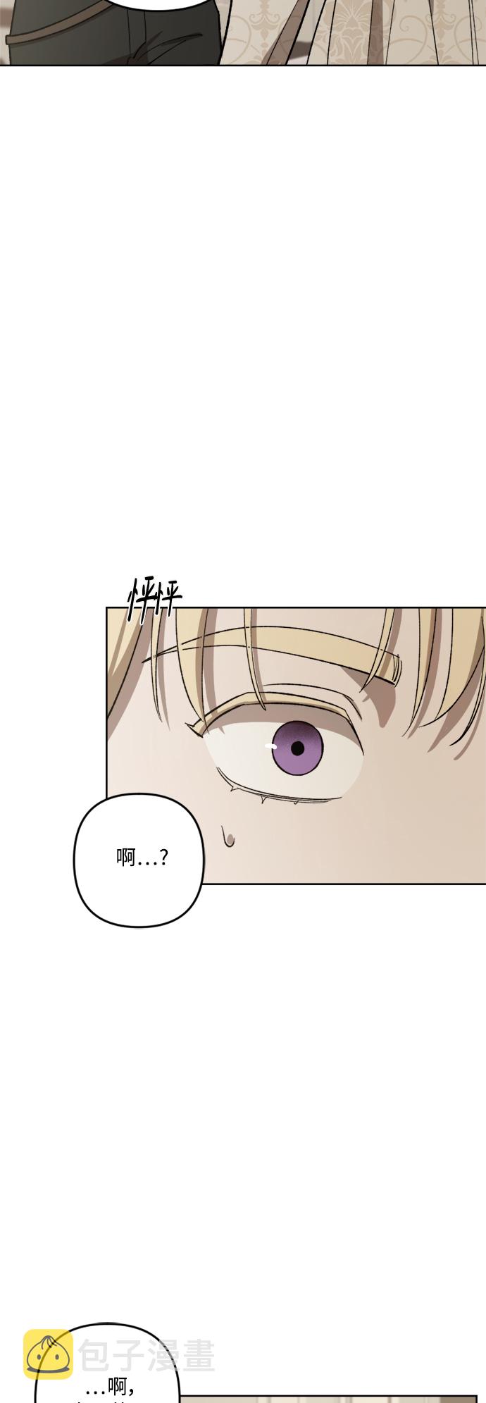 第71话33