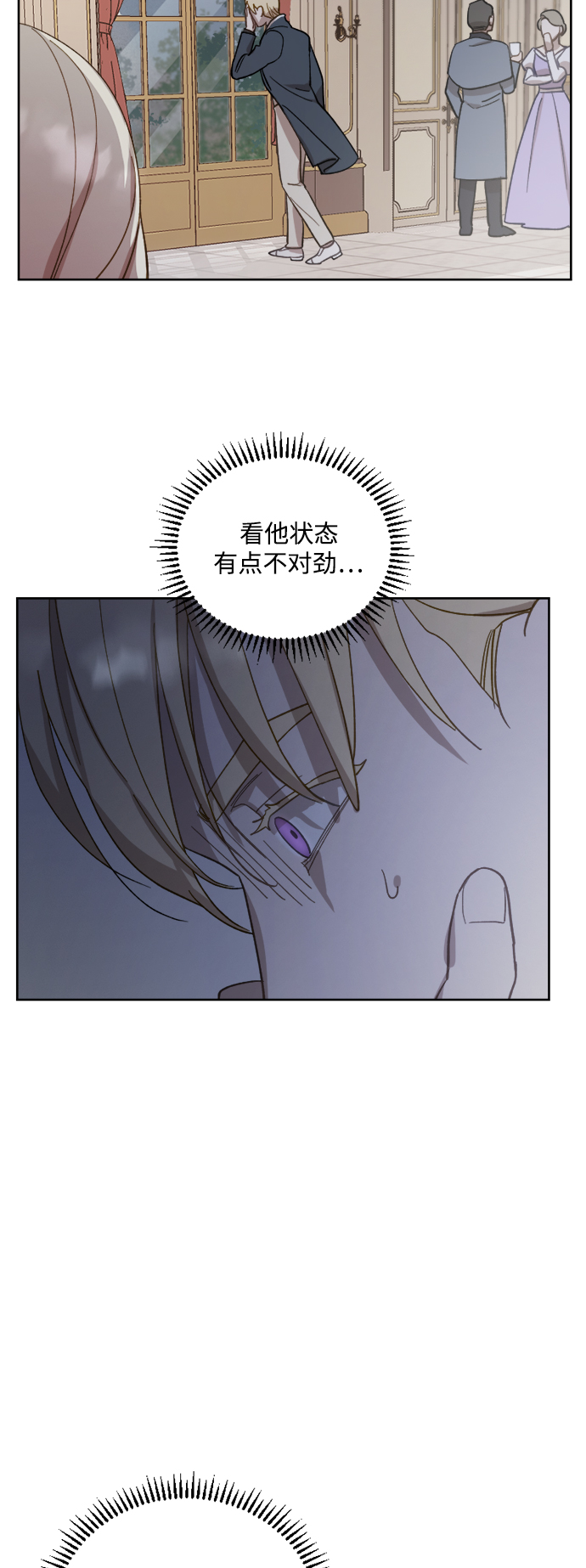 第43话61