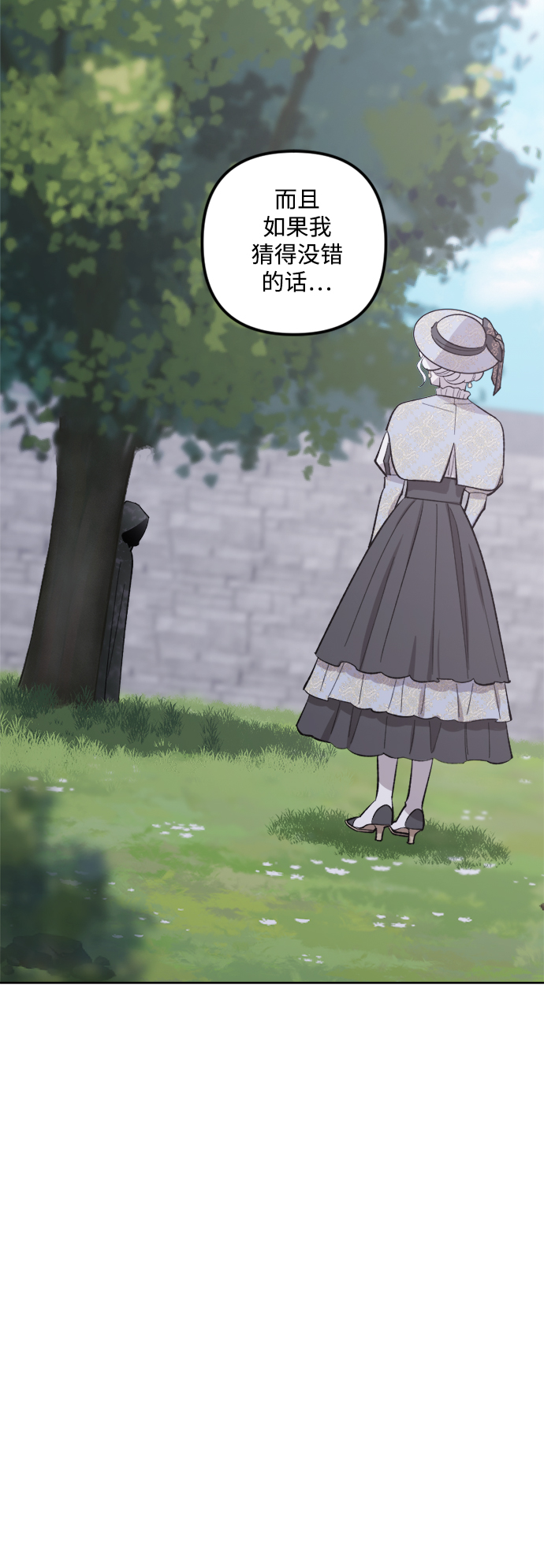 第74话44