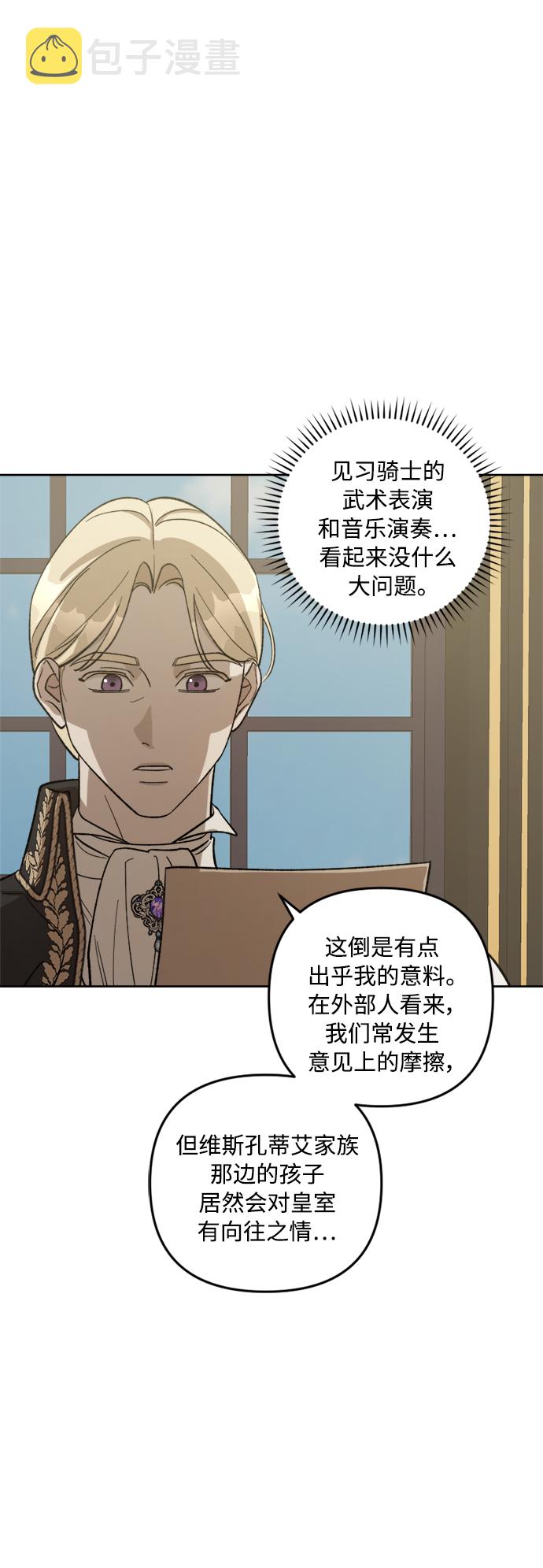 第71话12