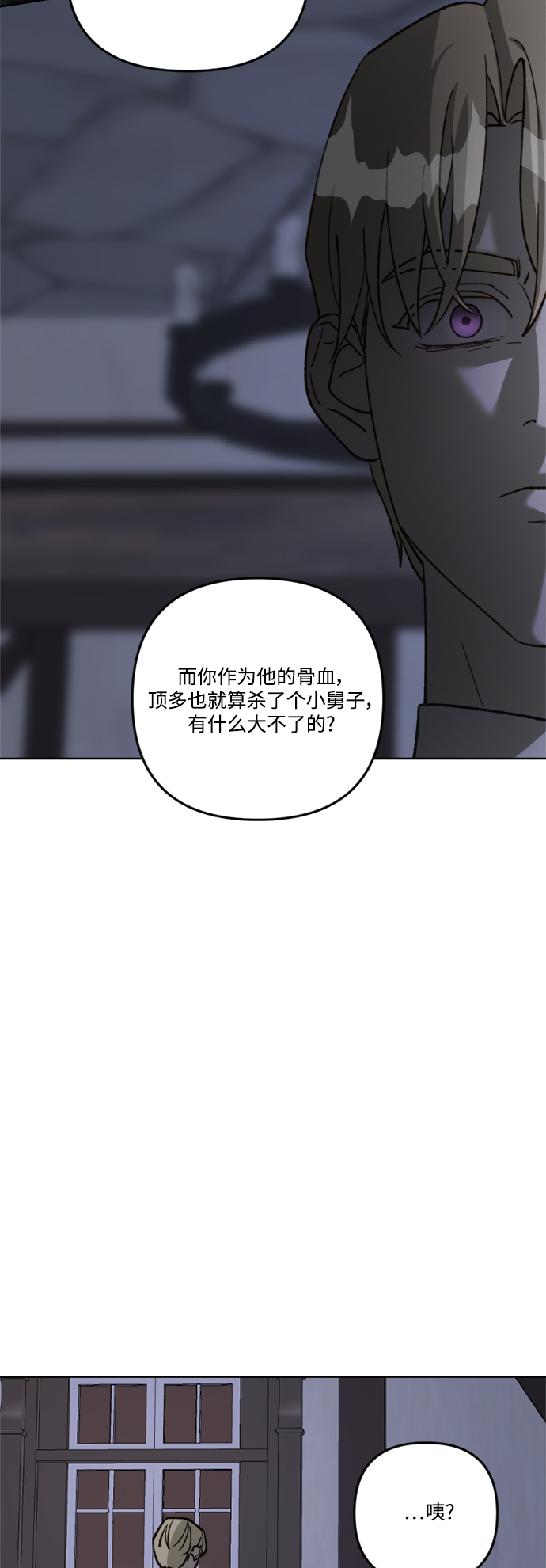 第62话11
