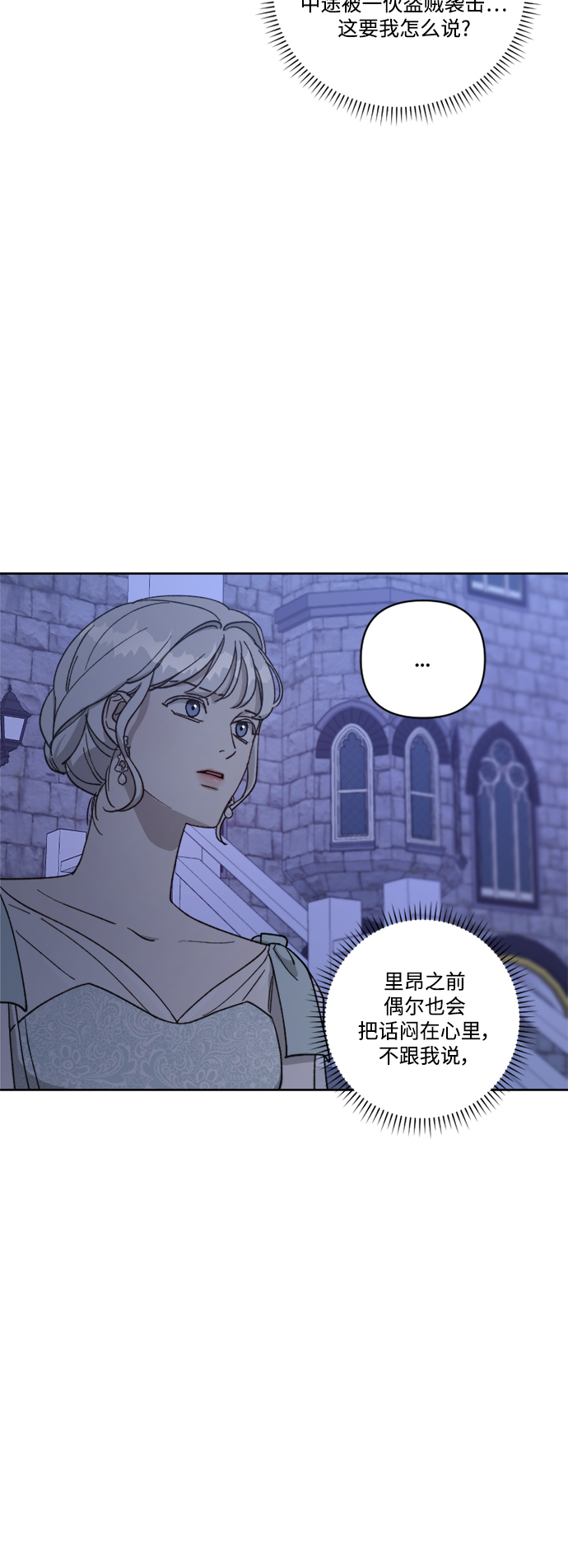 第58话21