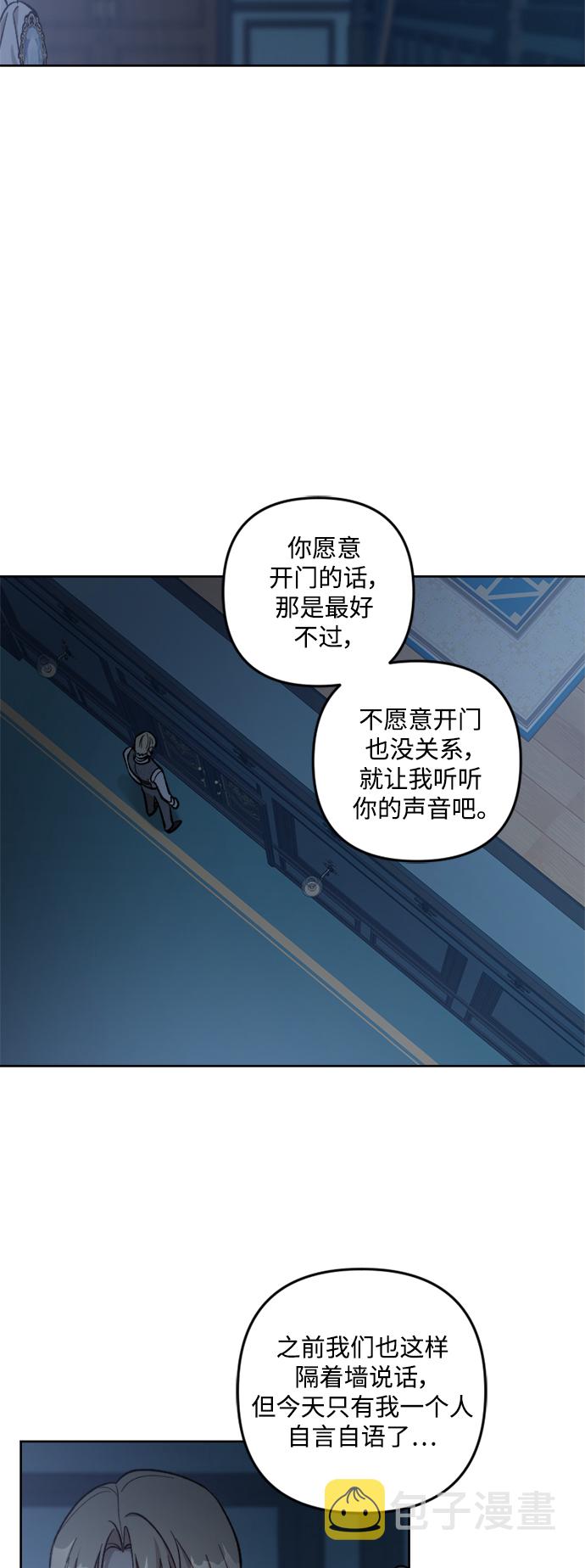 第67话33