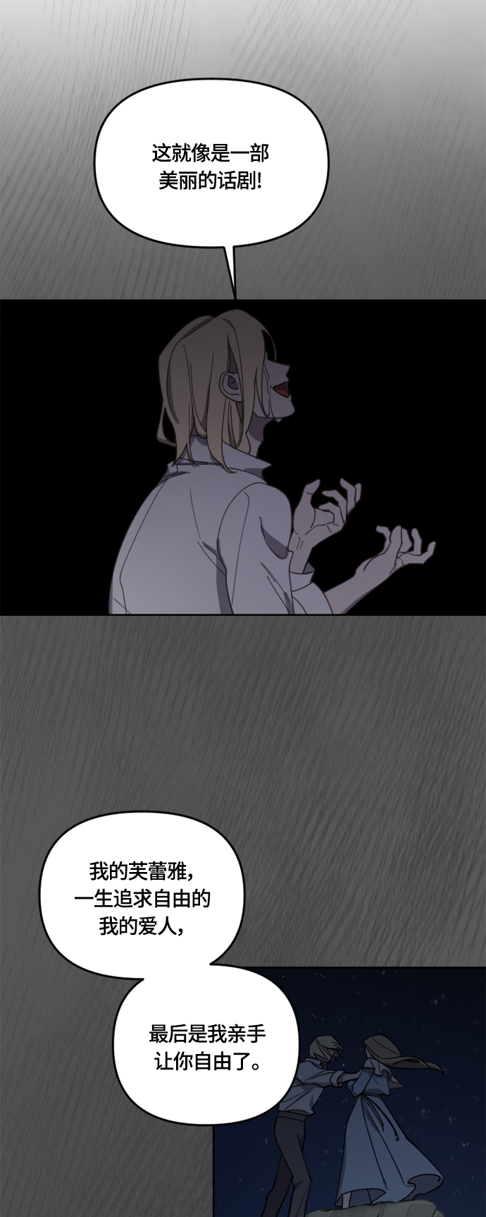 第24话40