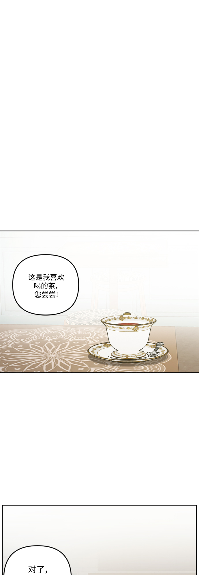 第64话28