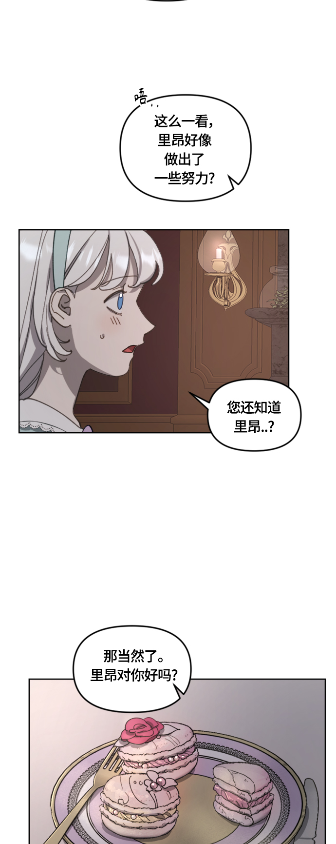 第14话32