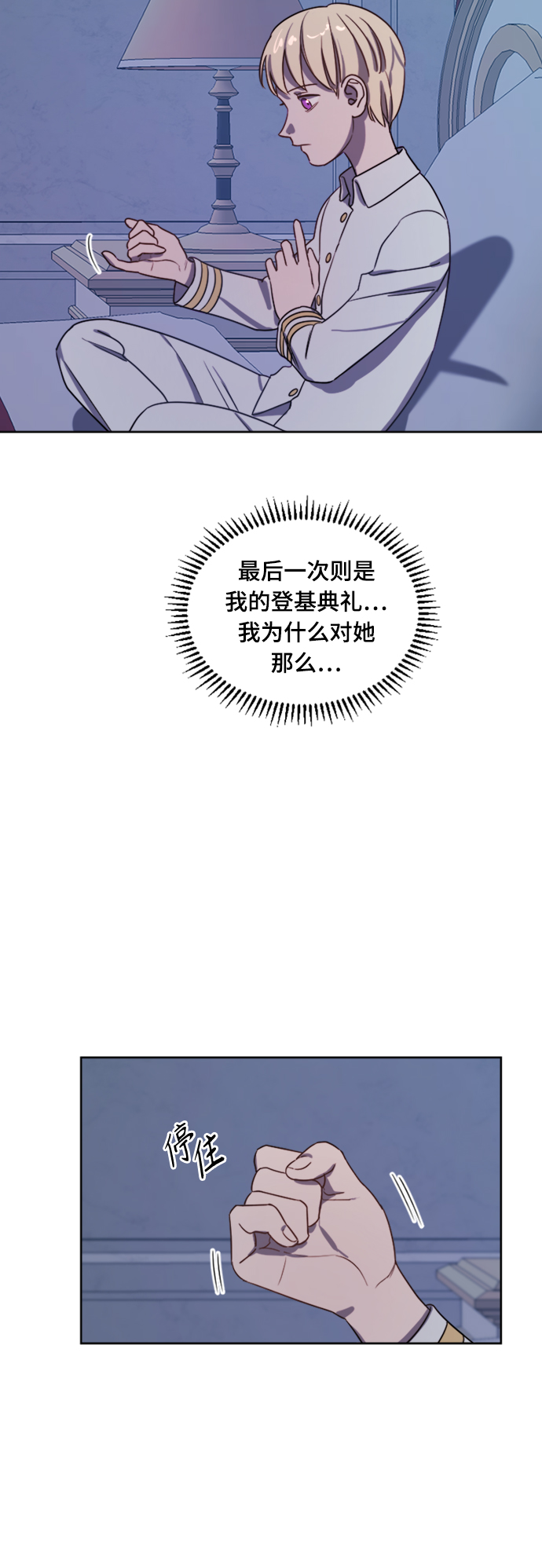 第6话29