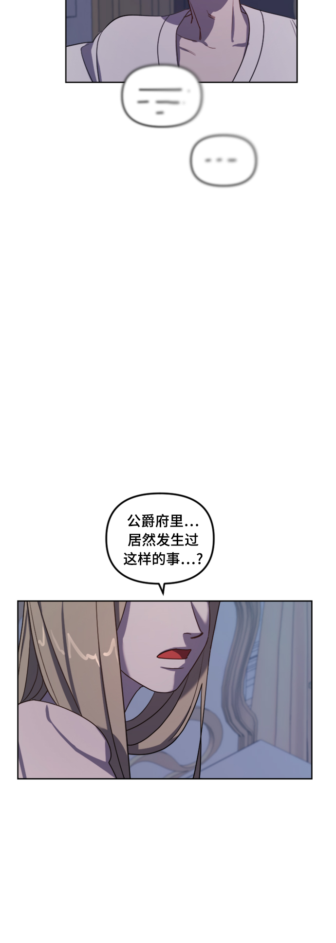 第6话56