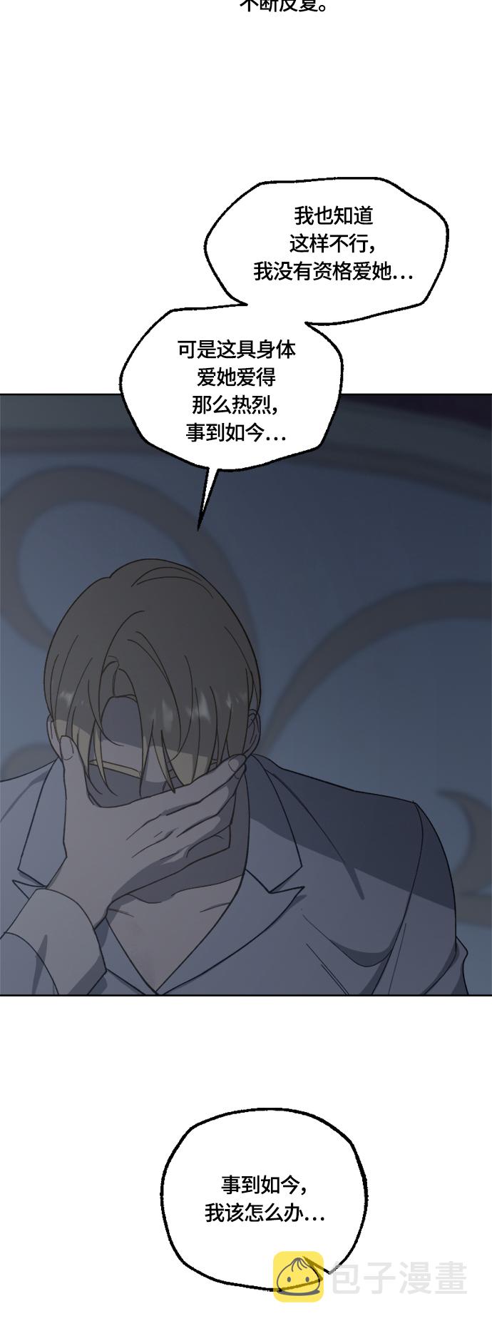 第37话16