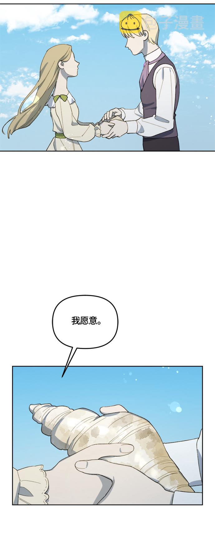 第23话4