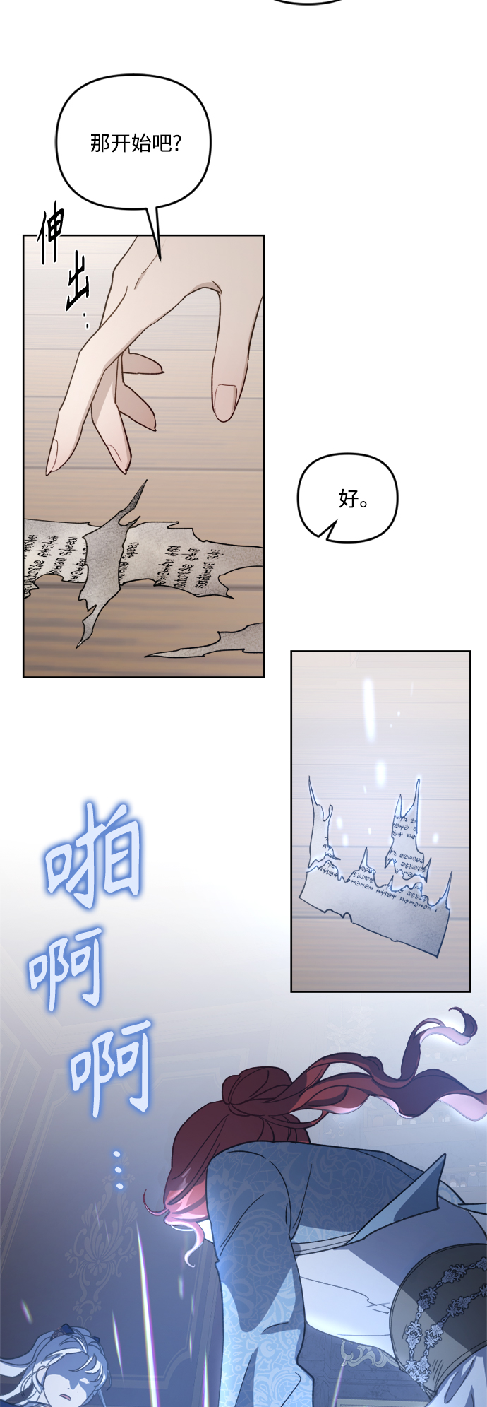 第48话29
