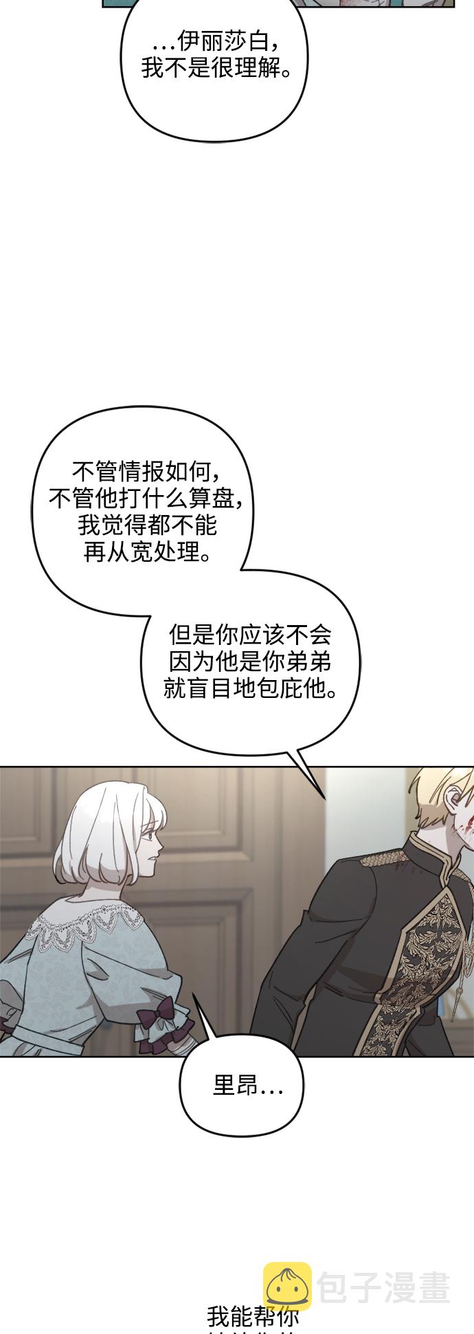 第53话24