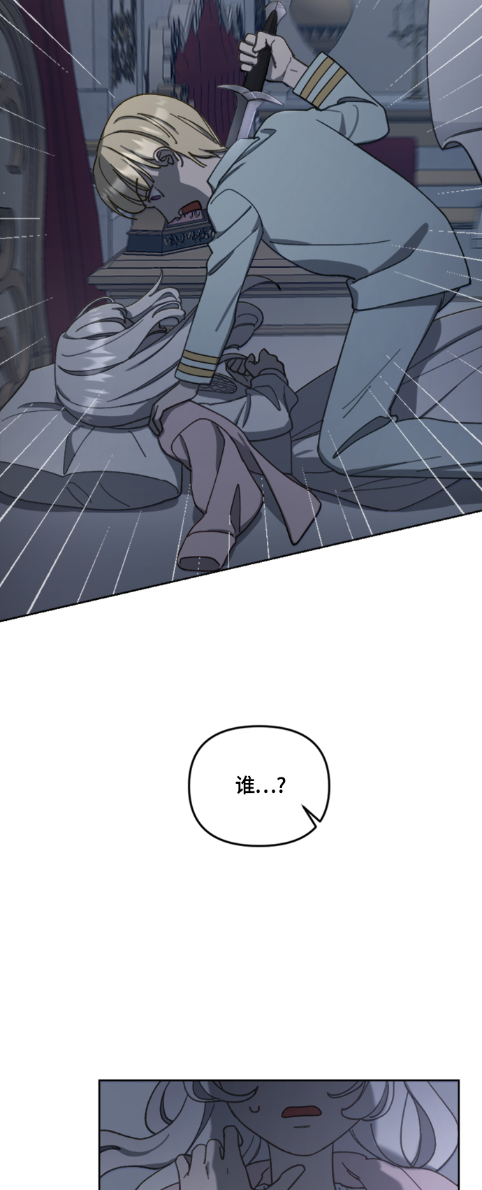 第17话10