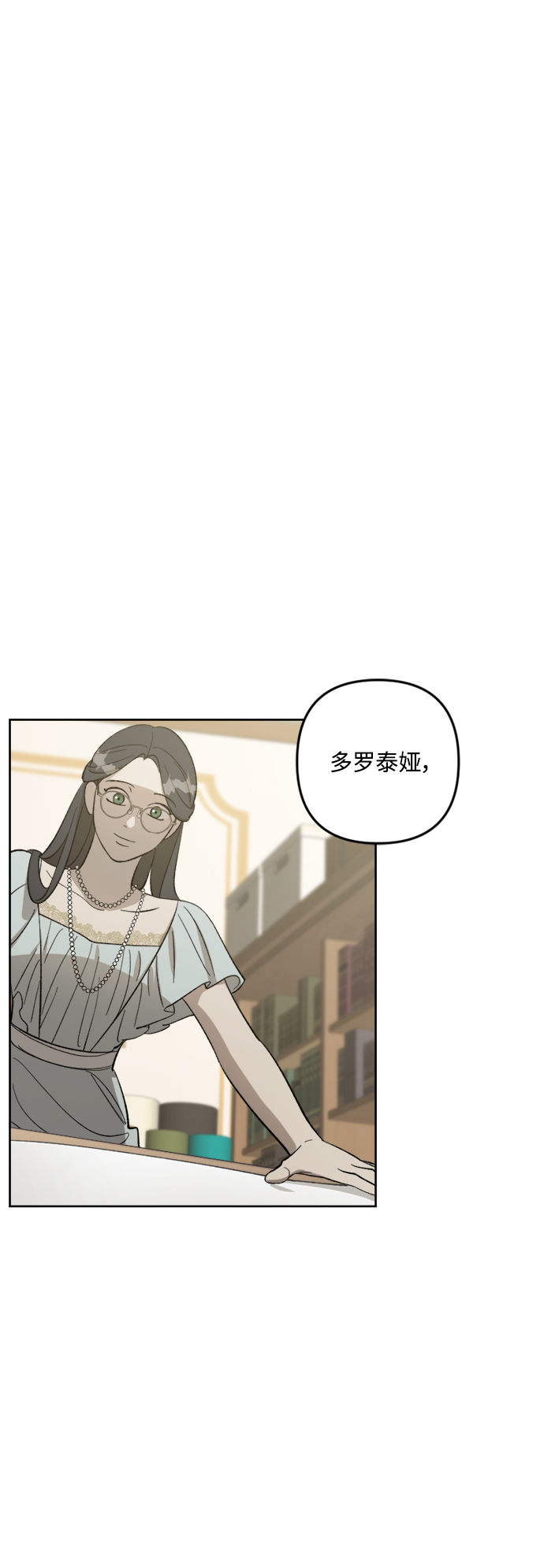 第75话22
