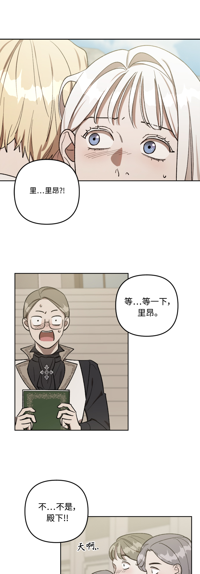 第68话41