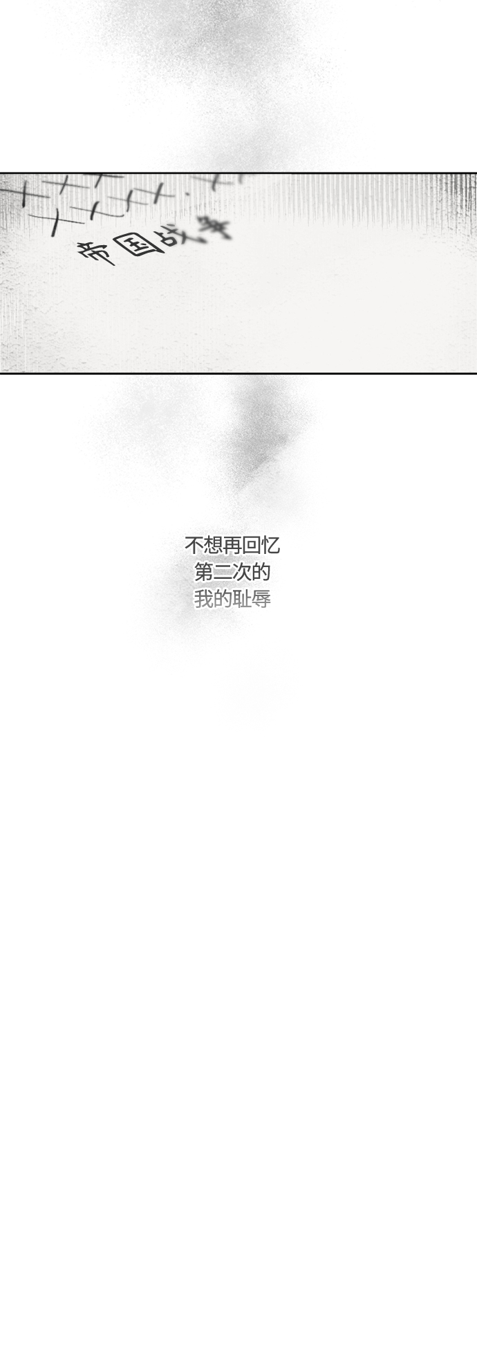 第34话46