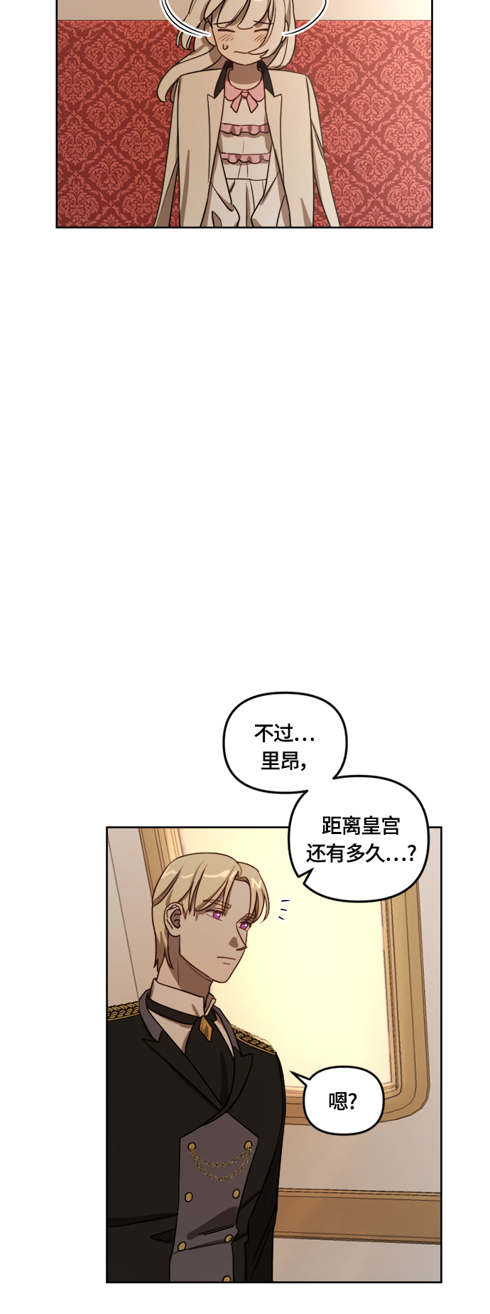第9话22