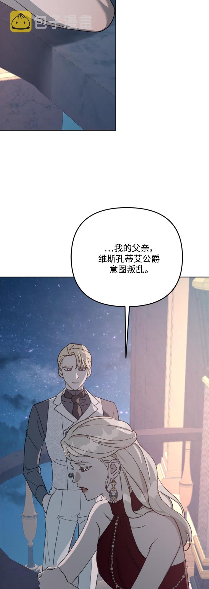 第55话33