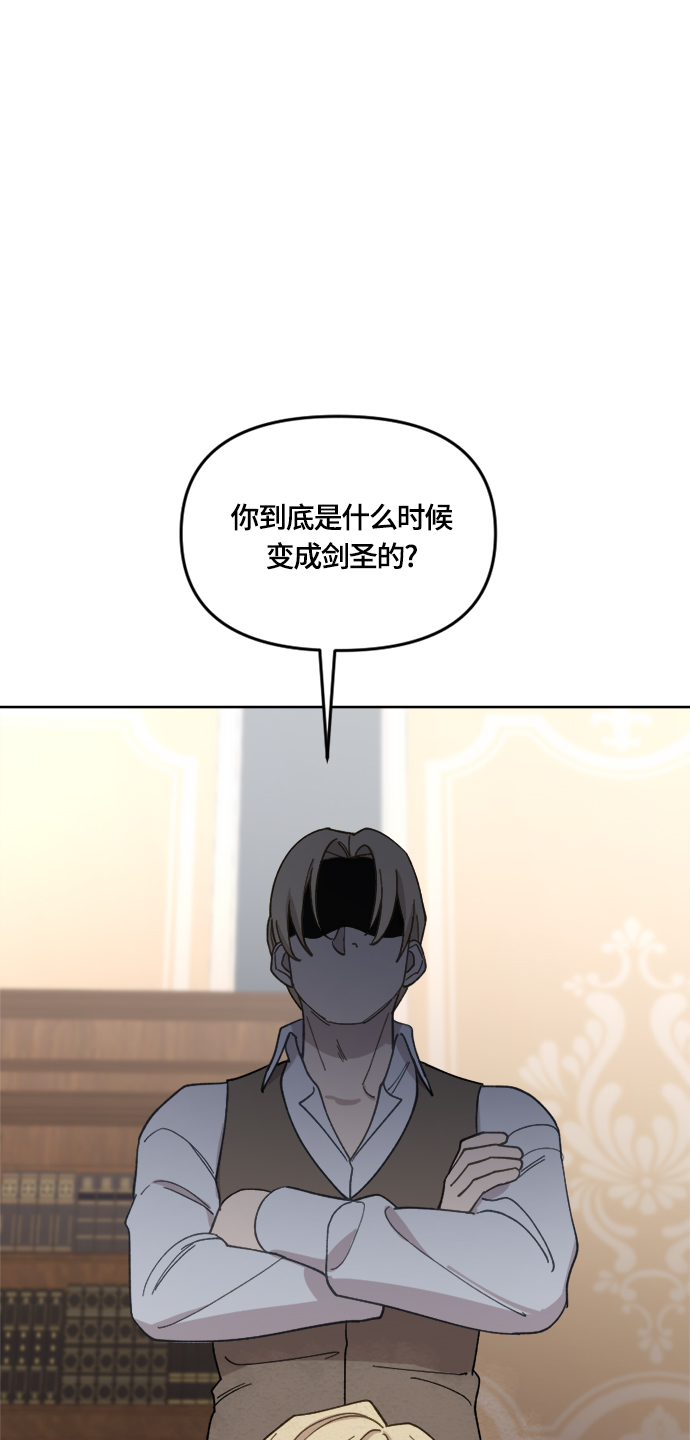 第28话11