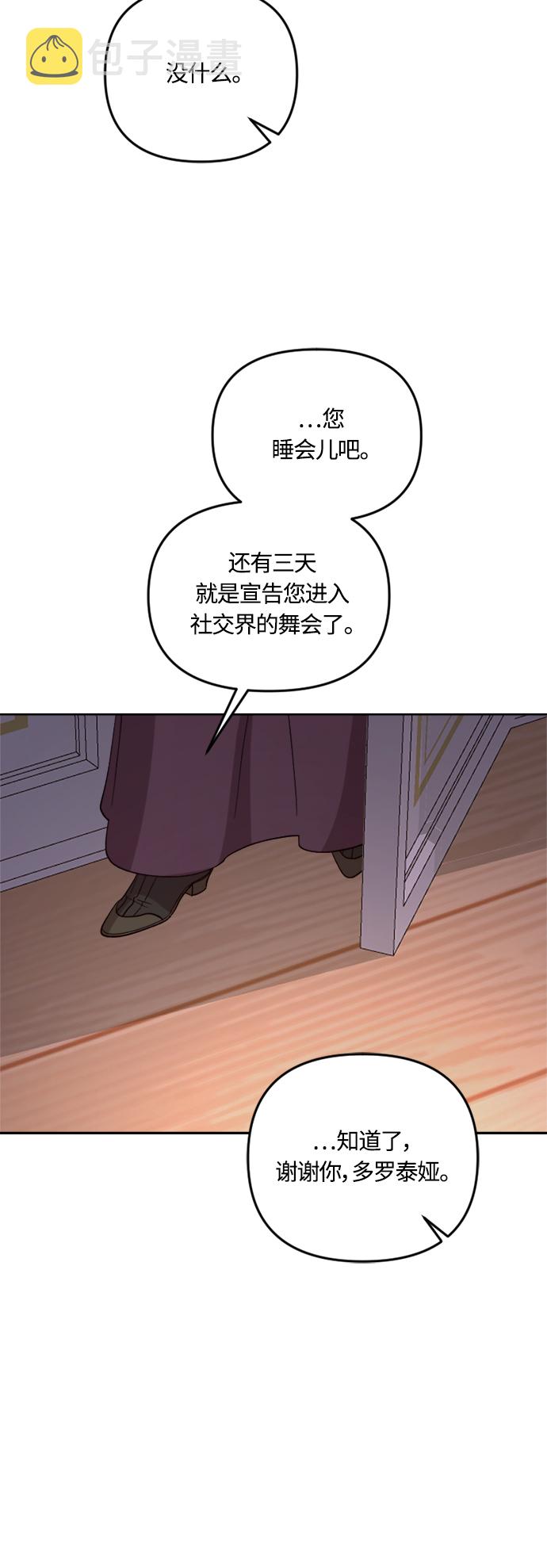第41话34