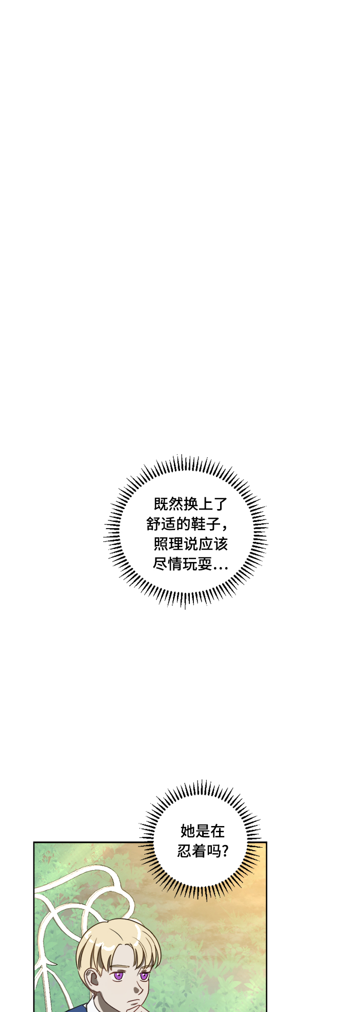 第5话27