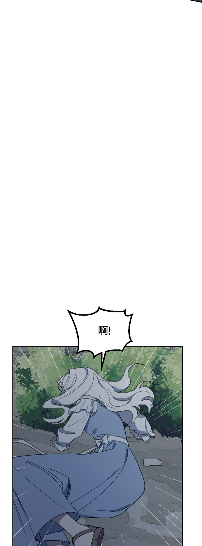 第26话4