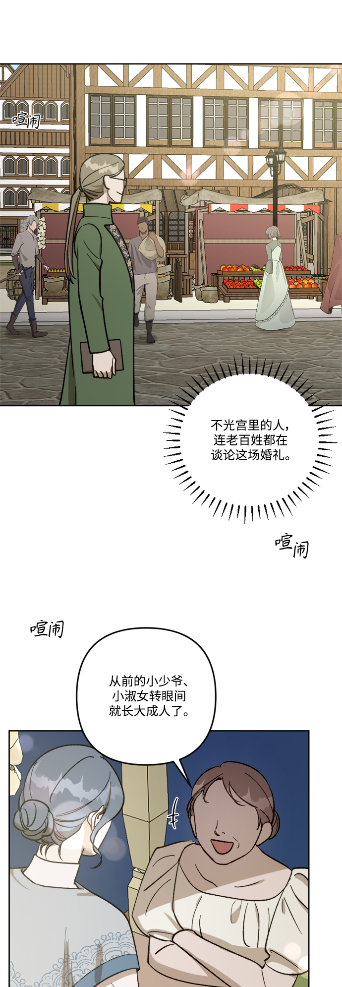 第64话21