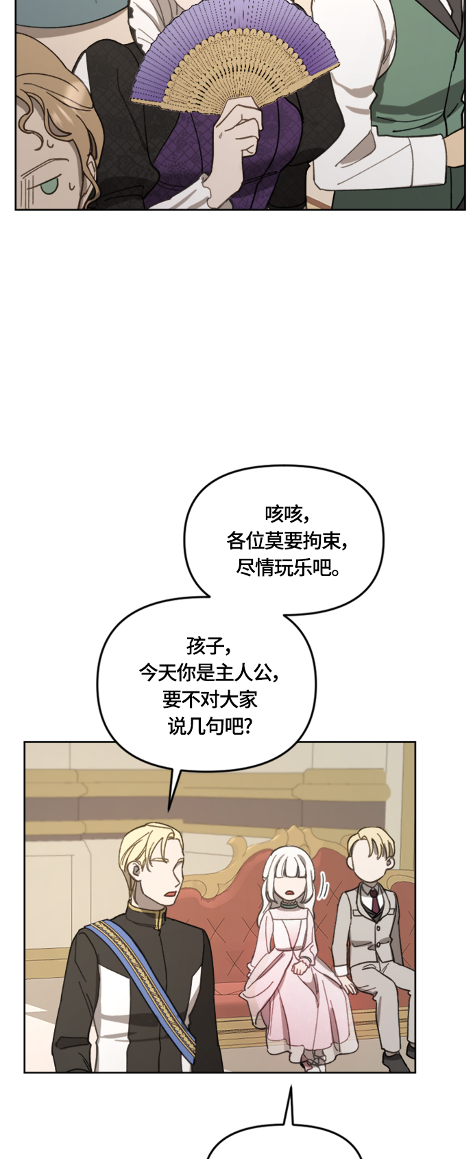 第18话24