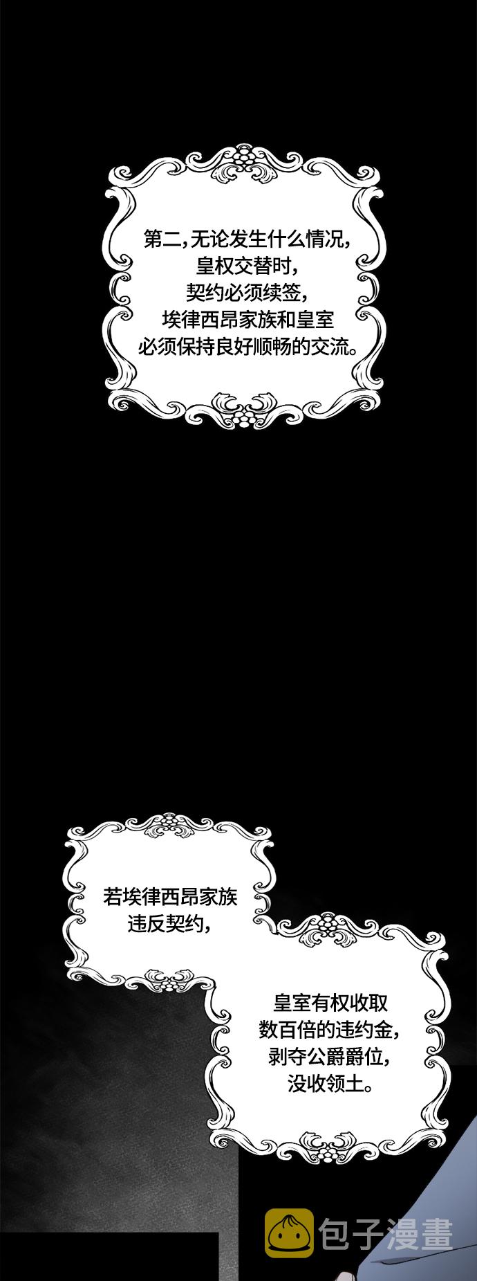 第35话4