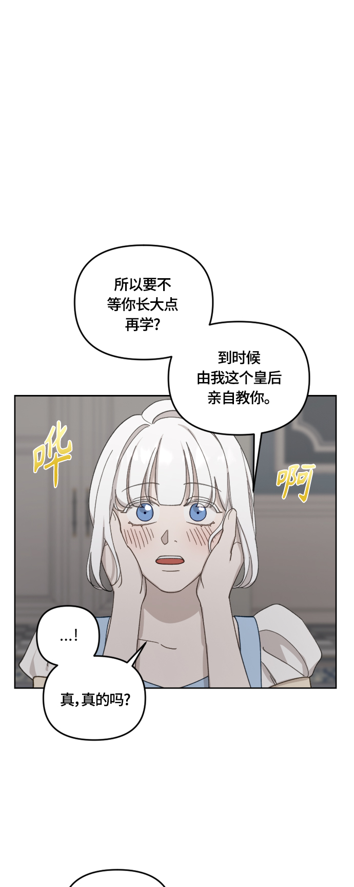 第32话39
