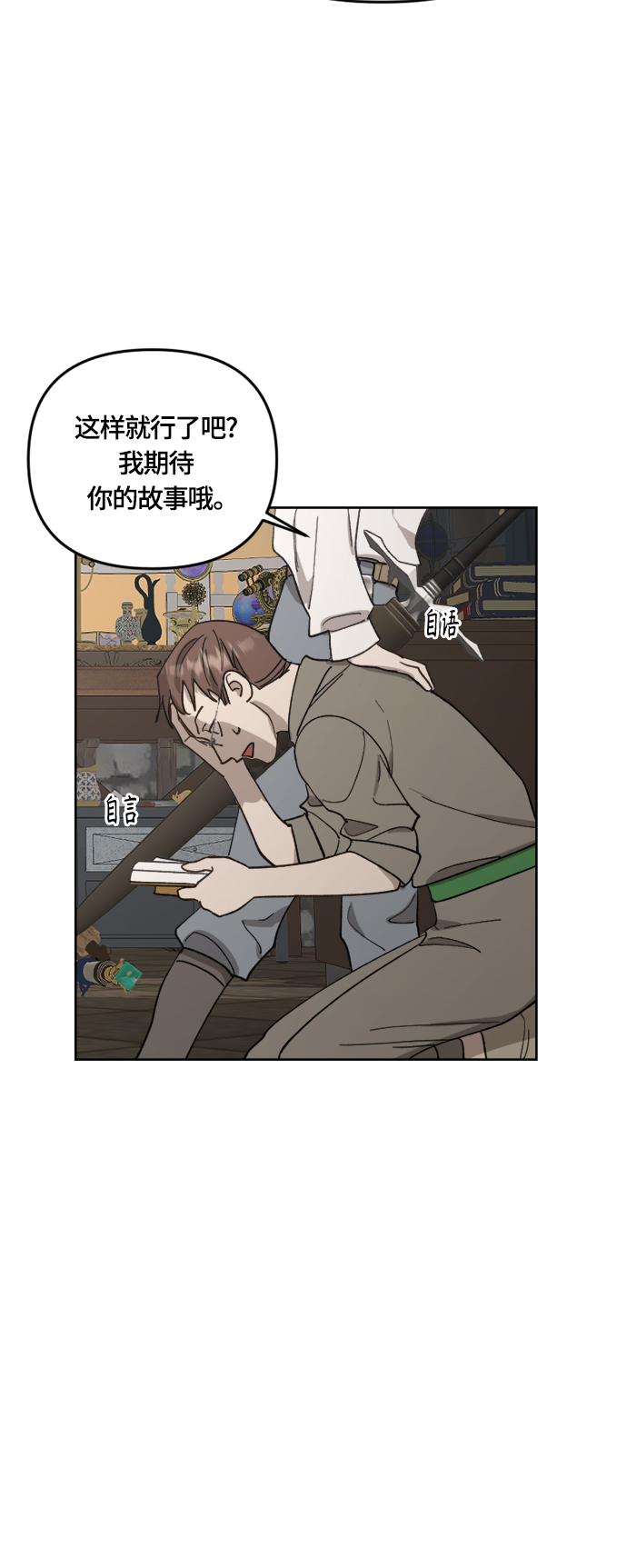 第25话15