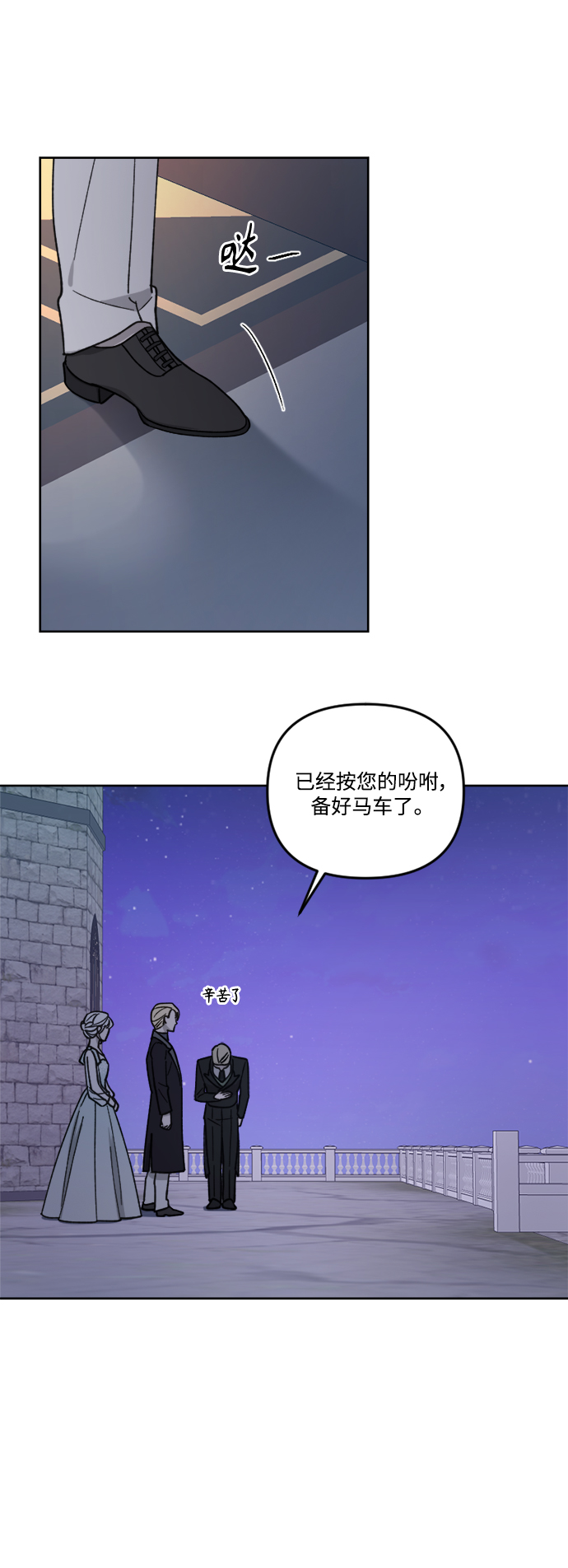 第58话15