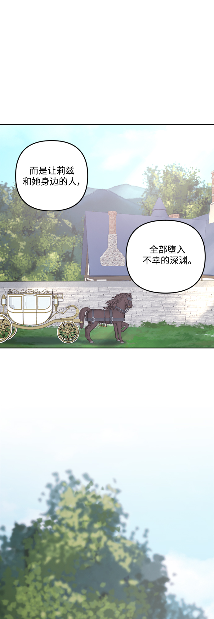 第74话43