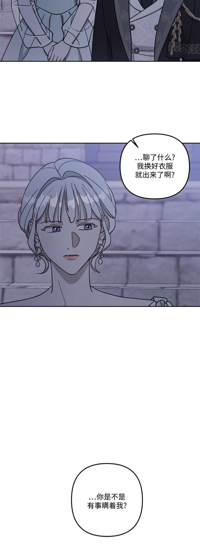 第58话17