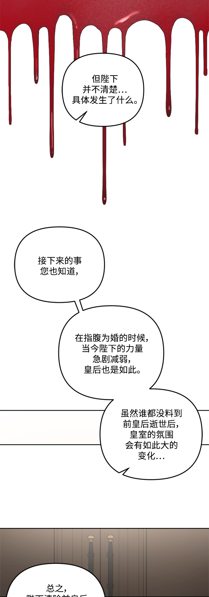 第48话19