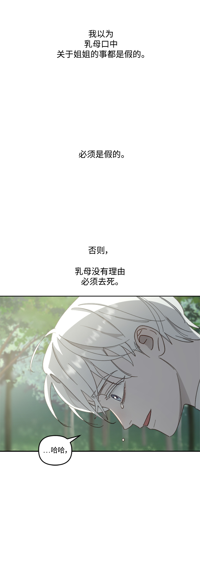 第52话52