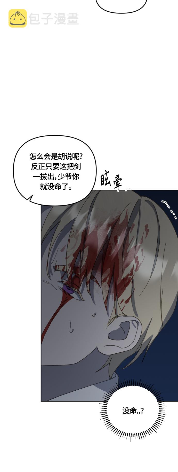 第27话6