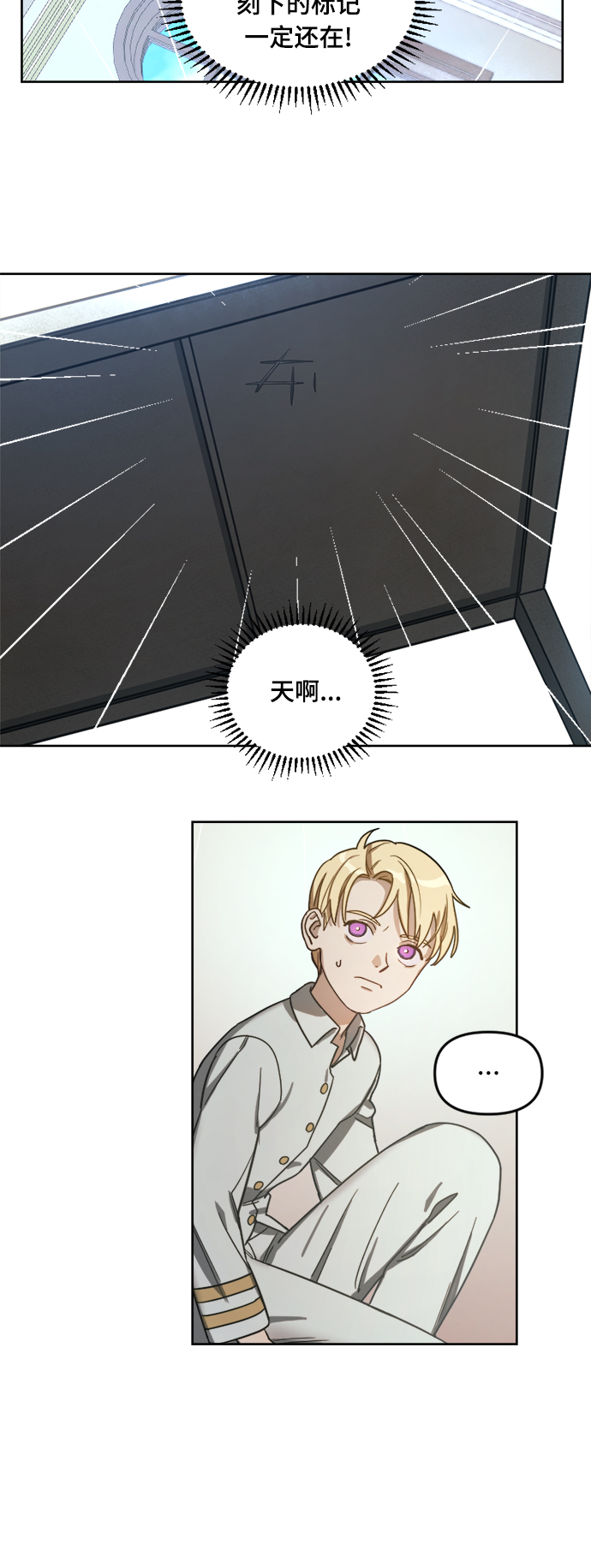 第3话5